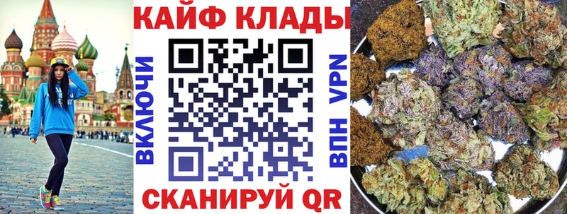 Цена Владимир МЕТАМФЕТАМИН Гашиш СК Каннабис Cocaine