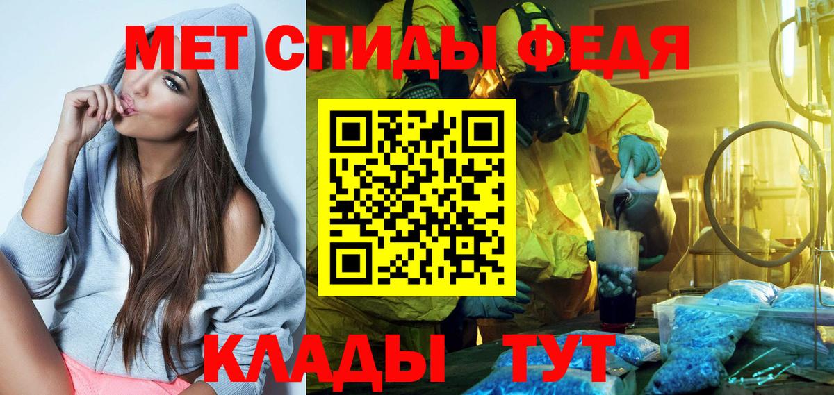Amphetamine Premium Владимир