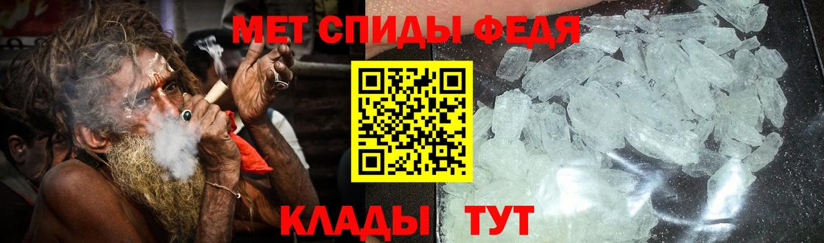 АМФ Розовый  АМФЕТАМИН  Владимир 