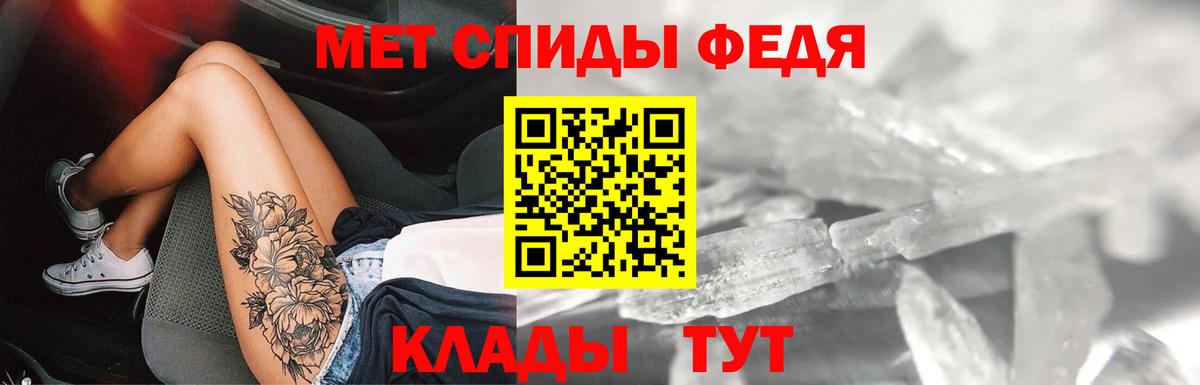 Владимир  АМФ  АМФЕТАМИН  Вход с VPN  АМФЕТАМИН Premium 