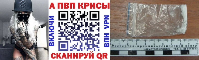 цена блэк спрут зеркало A-PVP СК КРИС Владимир