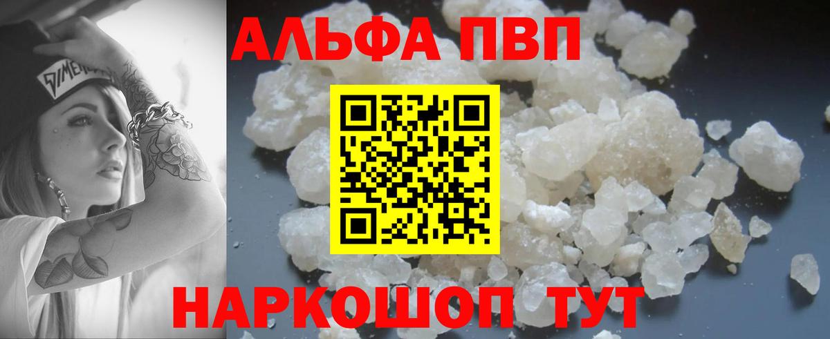 Альфа ПВП крисы CK  Альфа ПВП крисы CK  Альфа ПВП крисы CK  Альфа ПВП крисы CK  Владимир 