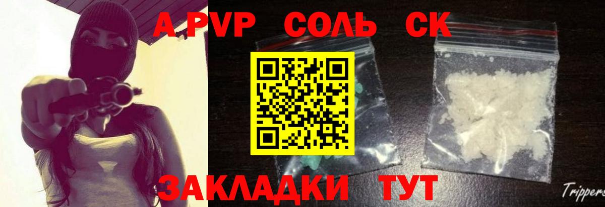 Alfa_PVP VHQ Владимир