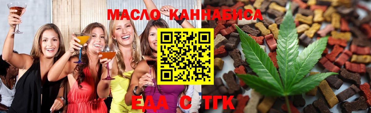 Canna-Cookies марихуана  Владимир 