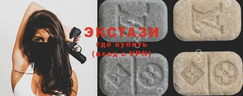 закладки  Владимир  hydra   Экстази круглые 