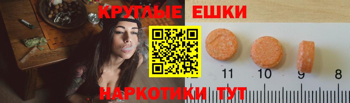 Экстази 280мг  ЭКСТАЗИ Punisher  Владимир  Вход с VPN 