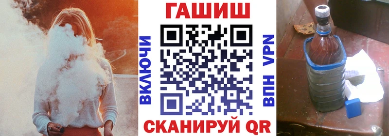 ГАШ Ice-O-Lator Владимир