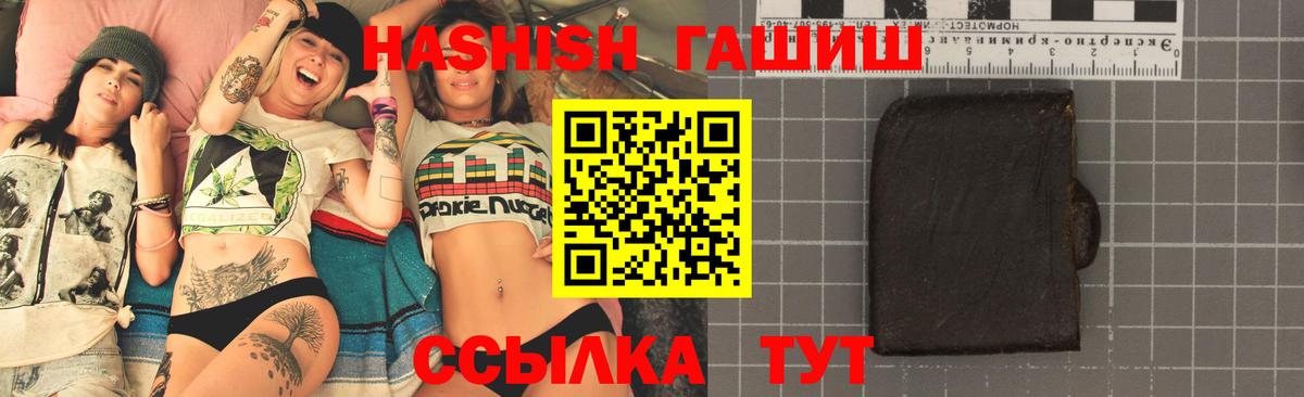 ГАШ индика сатива  Вход с VPN  Владимир 