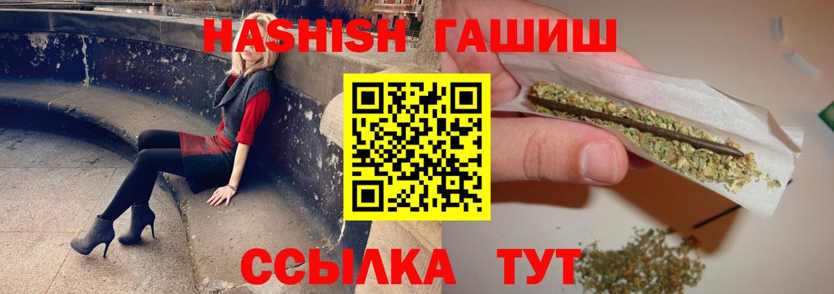 ГАШ hashish  Владимир  ГАШ  Гашиш хэш 