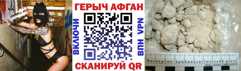ГЕРОИН VHQ даркнет телеграм Владимир