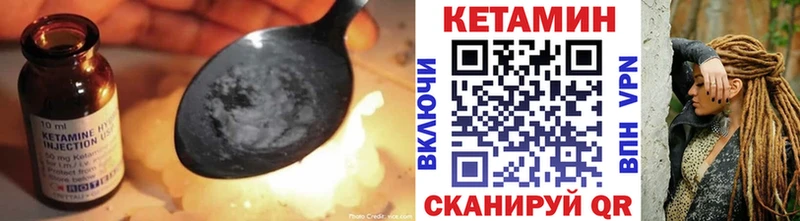 Кетамин VHQ  Владимир 