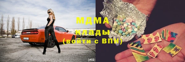 эйфоретик Осташков