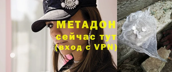 стафф Осинники