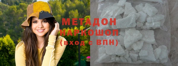 стафф Осинники