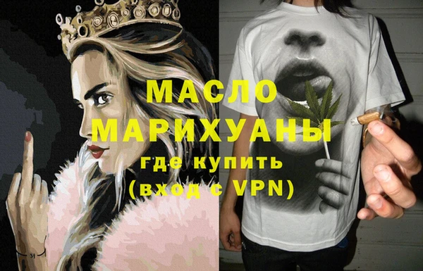 бутик Нязепетровск