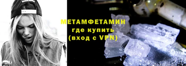 первитин Остров