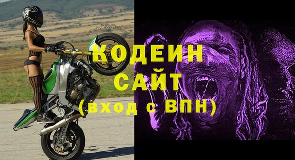 первитин Остров