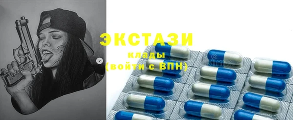 стафф Осинники