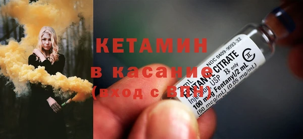стафф Осинники