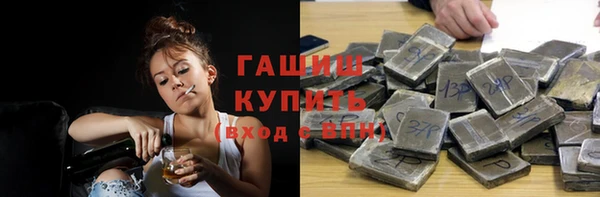 бутик Нязепетровск