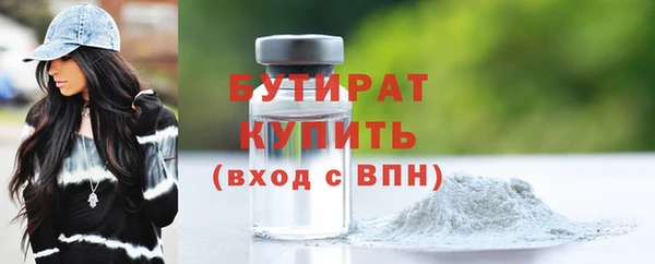 эйфоретик Осташков