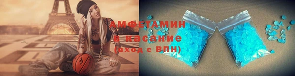 бутик Нязепетровск