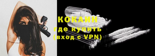 эйфоретик Осташков
