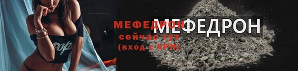стафф Осинники
