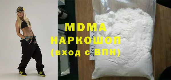 эйфоретик Осташков