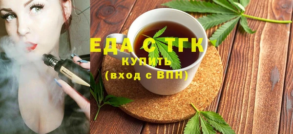 стафф Осинники