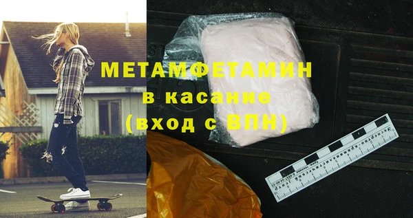 первитин Остров