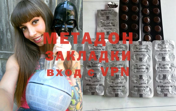 стафф Осинники