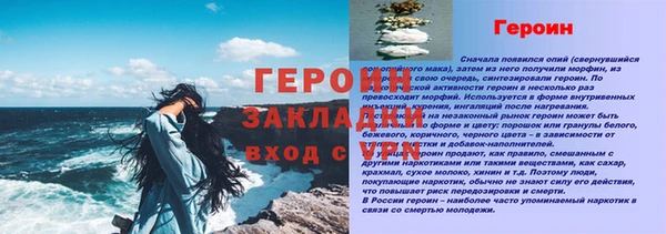 эйфоретик Осташков