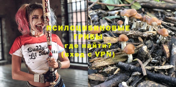 бутик Нязепетровск