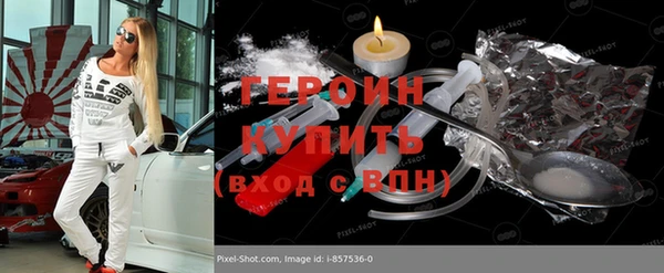 стафф Осинники