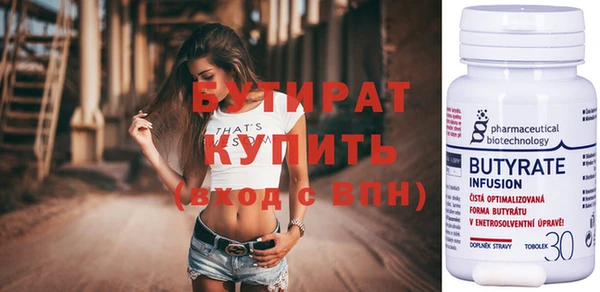 2c-b Нягань