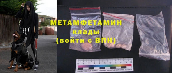 стафф Осинники