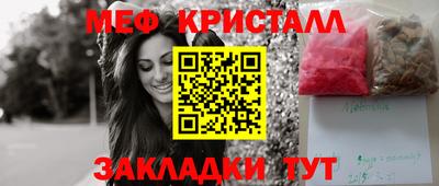 кокаин перу Абакан