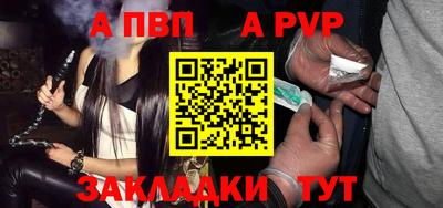 хмурый Волжский