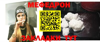 мескалин Азнакаево