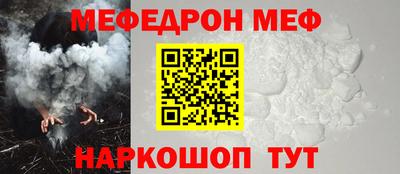 кокаин перу Абакан
