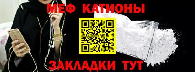 мескалин Азнакаево