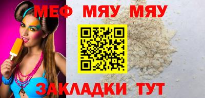 кокаин перу Абакан