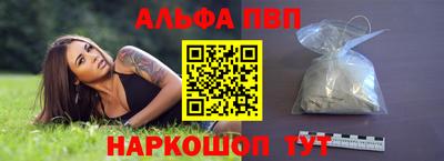 кокаин перу Абакан