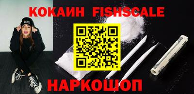 кокаин перу Абакан