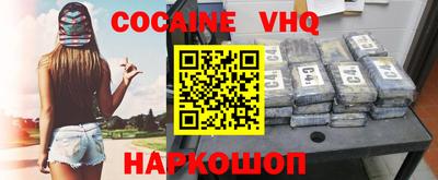 MESCALINE Волгодонск