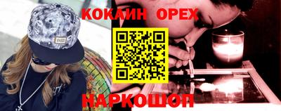 ECSTASY Волжск