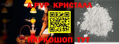 MESCALINE Волгодонск