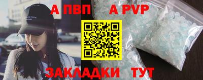 кокаин перу Абакан