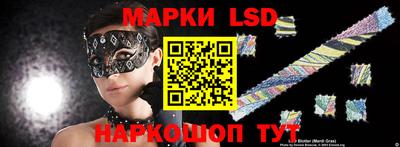 кокаин перу Абакан